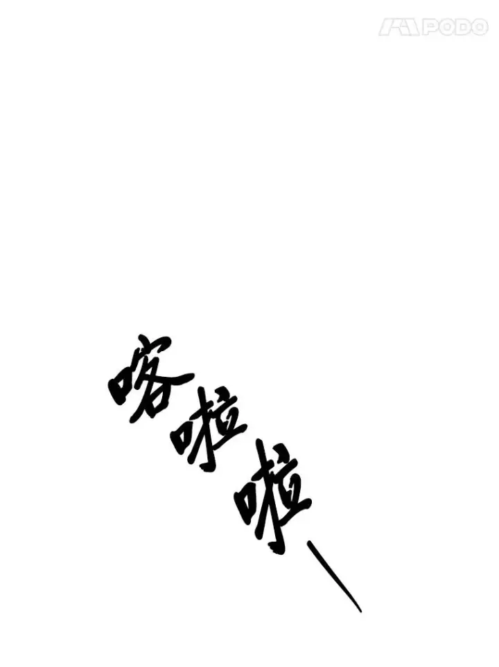 《小嫔妃想要安安静静地生活》22.报仇计划全失败图143