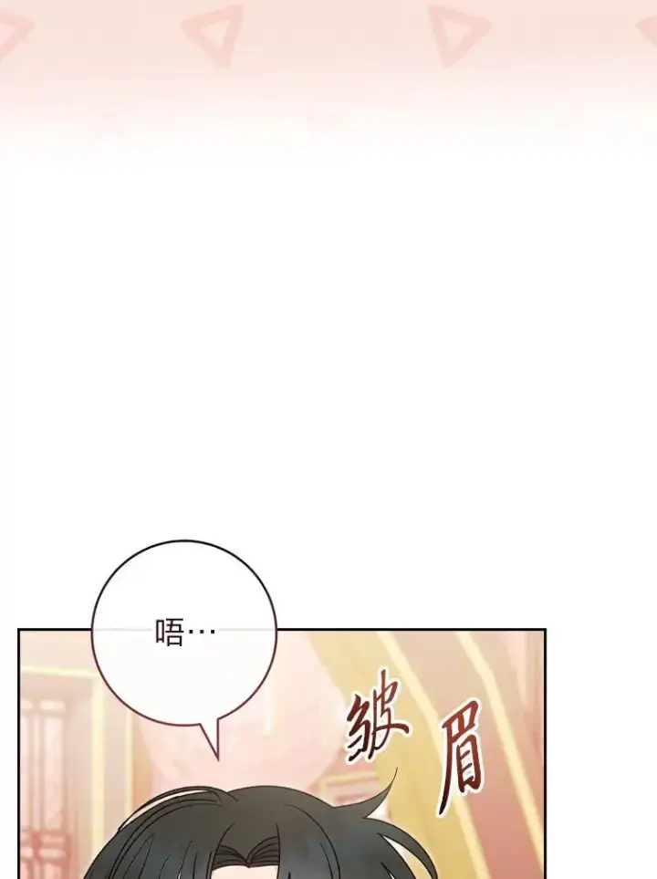 《小嫔妃想要安安静静地生活》22.报仇计划全失败图147