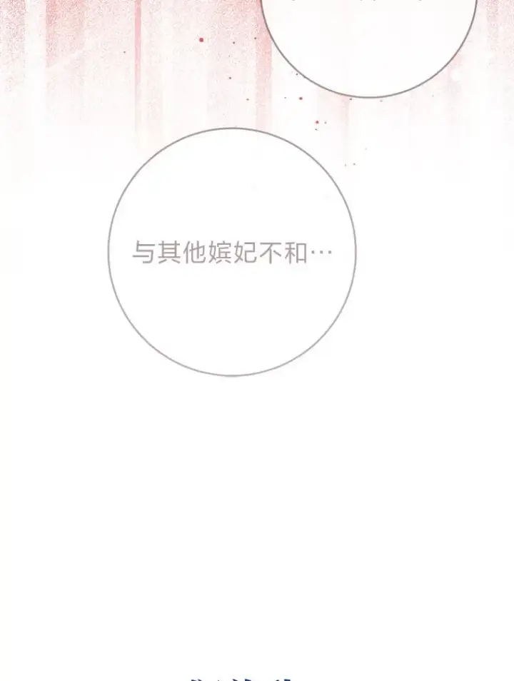 《小嫔妃想要安安静静地生活》22.报仇计划全失败图167
