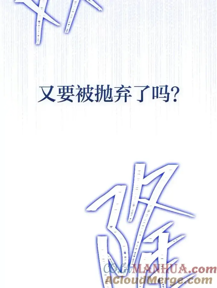 《小嫔妃想要安安静静地生活》22.报仇计划全失败图169