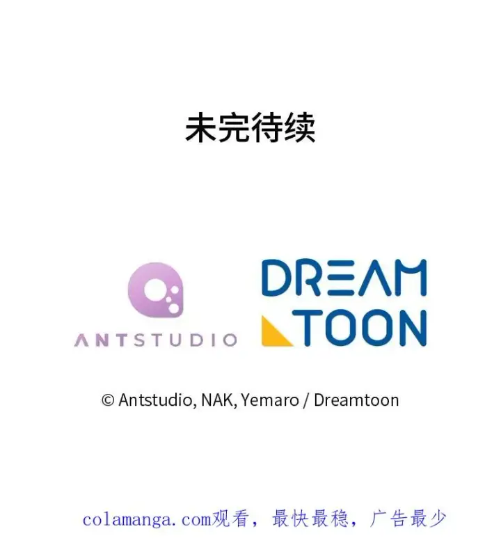《小嫔妃想要安安静静地生活》22.报仇计划全失败图171