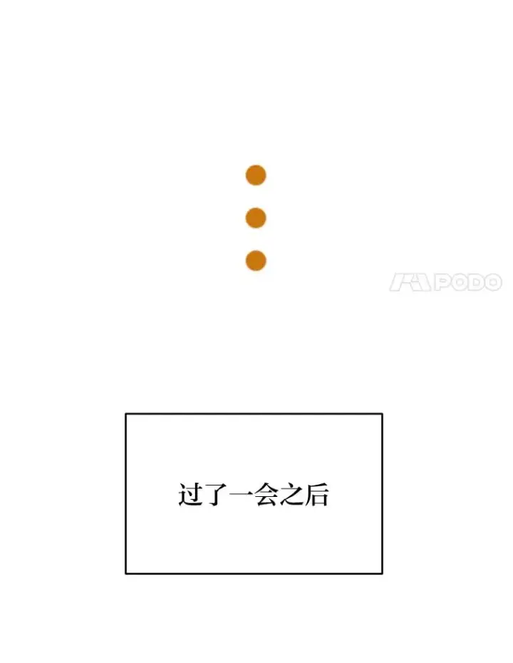 《小嫔妃想要安安静静地生活》22.报仇计划全失败图34