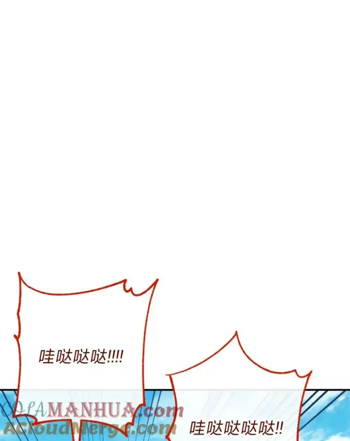 《小嫔妃想要安安静静地生活》22.报仇计划全失败图45