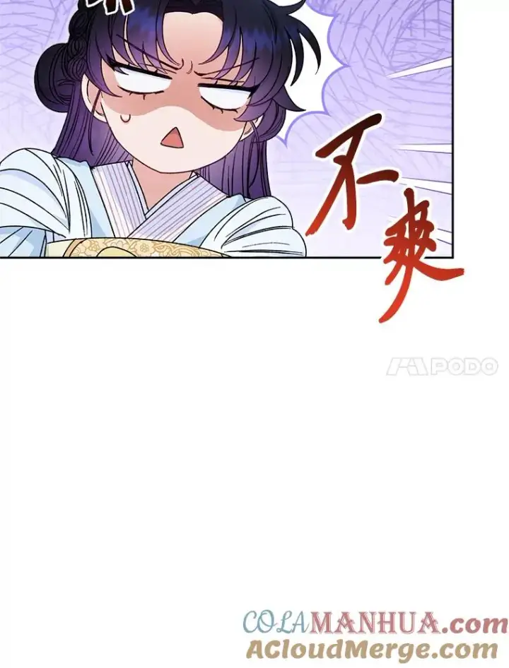 《小嫔妃想要安安静静地生活》22.报仇计划全失败图81