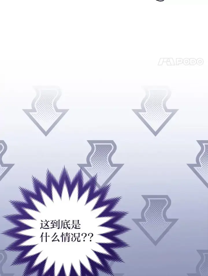 《小嫔妃想要安安静静地生活》22.报仇计划全失败图91