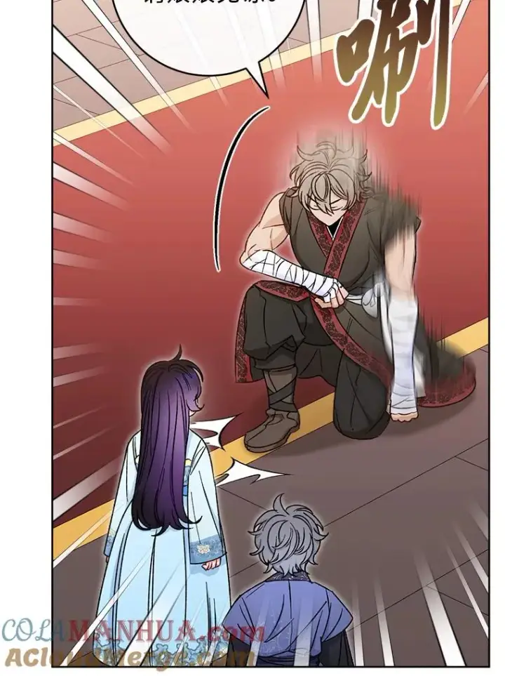 漫画《小嫔妃想要安安静静地生活》23.折腾鬼如流第117张图