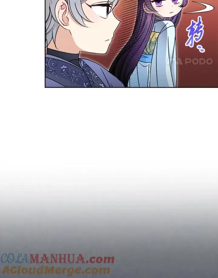 漫画《小嫔妃想要安安静静地生活》23.折腾鬼如流第125张图