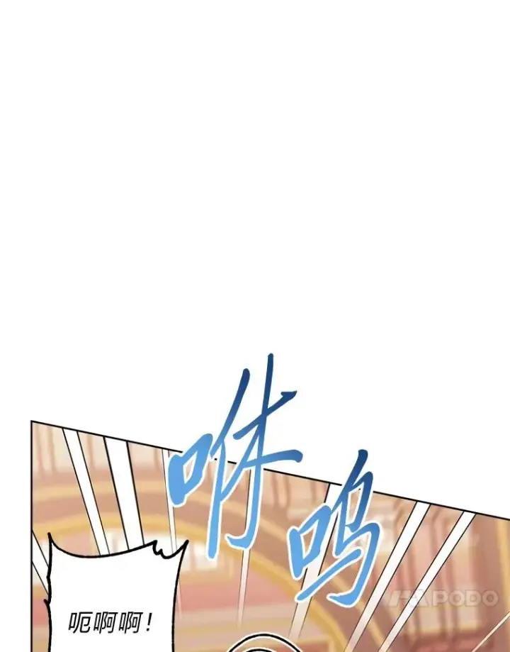 漫画《小嫔妃想要安安静静地生活》23.折腾鬼如流第131张图