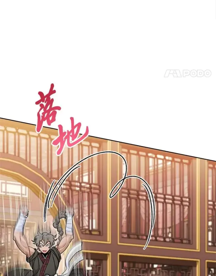 漫画《小嫔妃想要安安静静地生活》23.折腾鬼如流第135张图