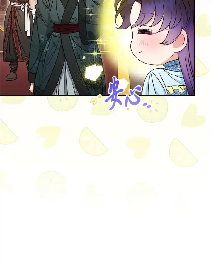 漫画《小嫔妃想要安安静静地生活》23.折腾鬼如流第140张图