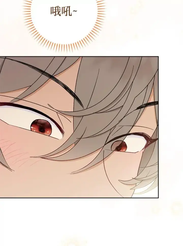 漫画《小嫔妃想要安安静静地生活》23.折腾鬼如流第24张图