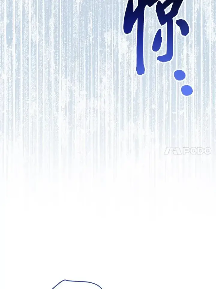 漫画《小嫔妃想要安安静静地生活》23.折腾鬼如流第39张图