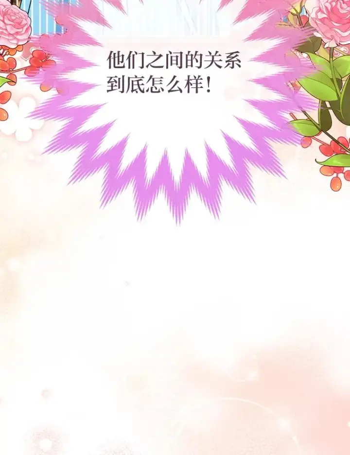 漫画《小嫔妃想要安安静静地生活》23.折腾鬼如流第55张图
