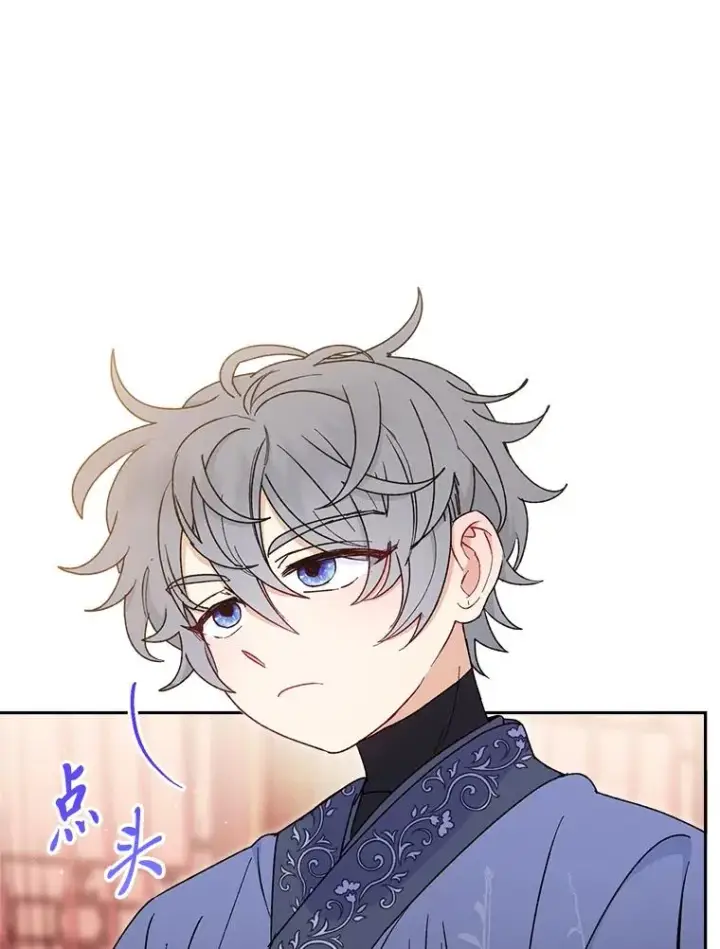 漫画《小嫔妃想要安安静静地生活》23.折腾鬼如流第6张图