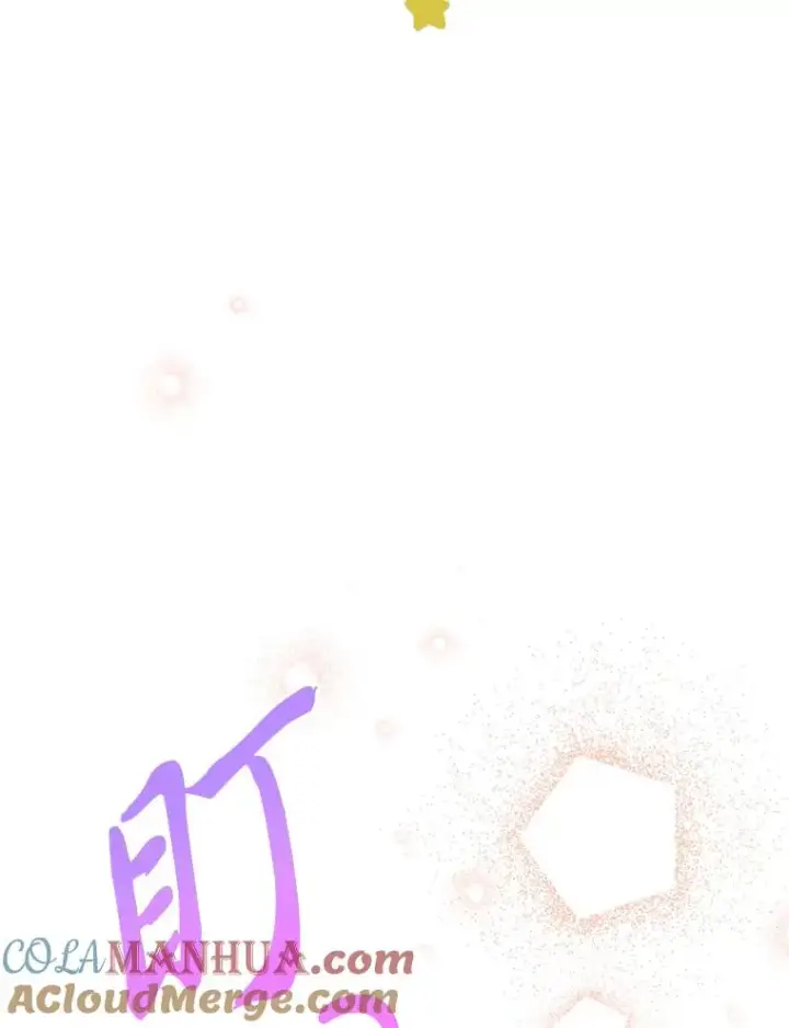 漫画《小嫔妃想要安安静静地生活》23.折腾鬼如流第65张图