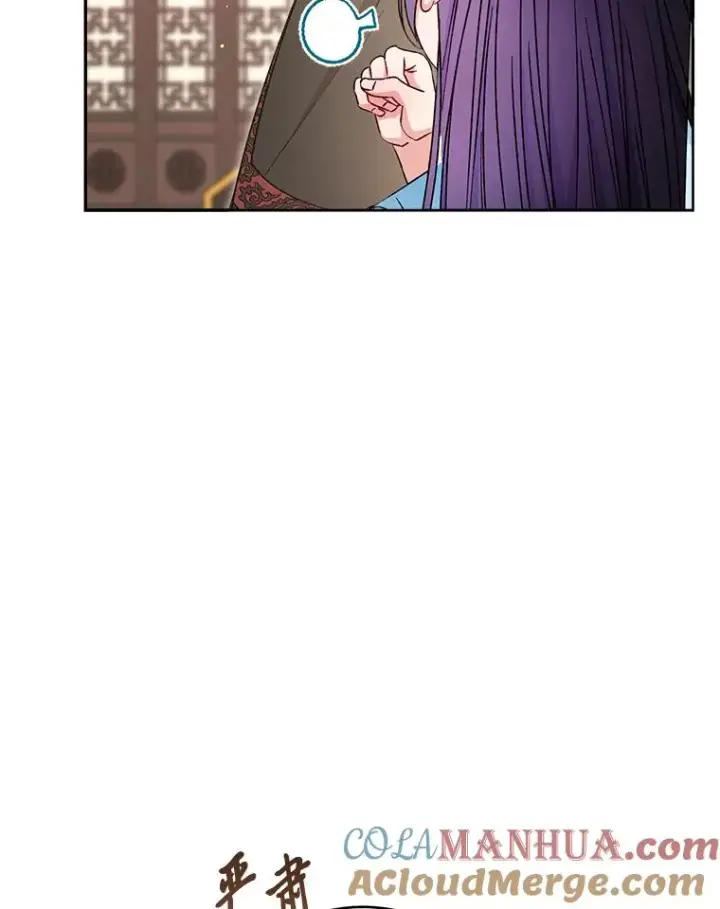漫画《小嫔妃想要安安静静地生活》23.折腾鬼如流第85张图