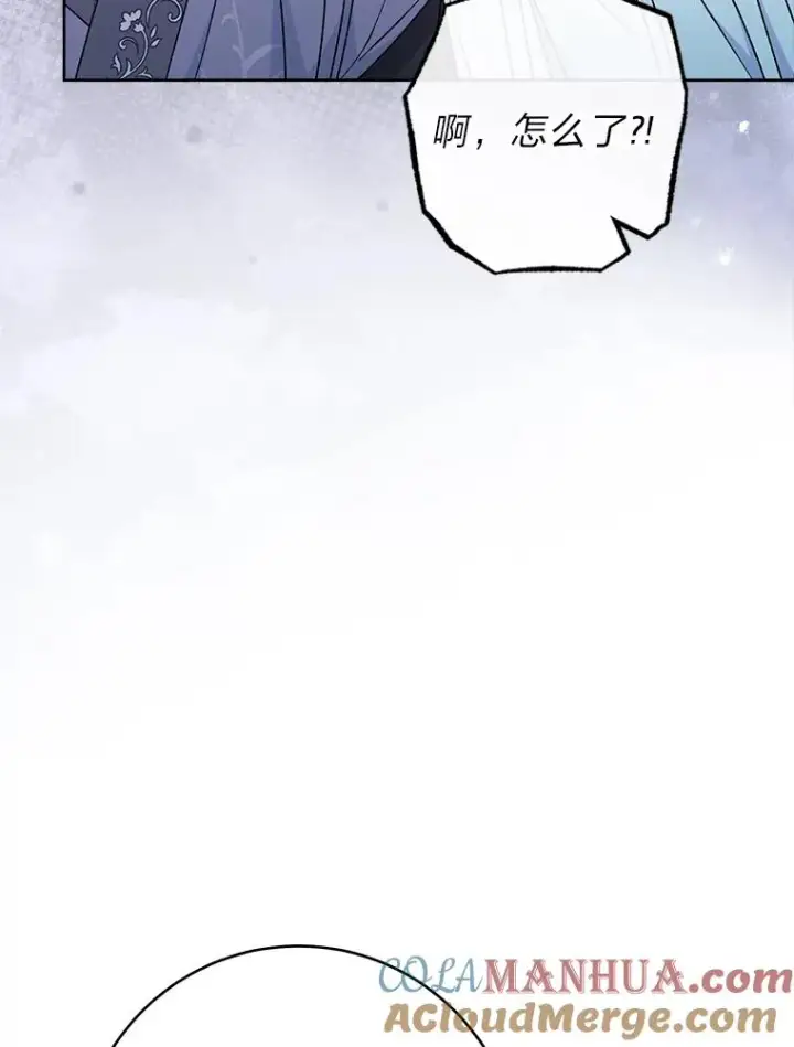 漫画《小嫔妃想要安安静静地生活》23.折腾鬼如流第9张图