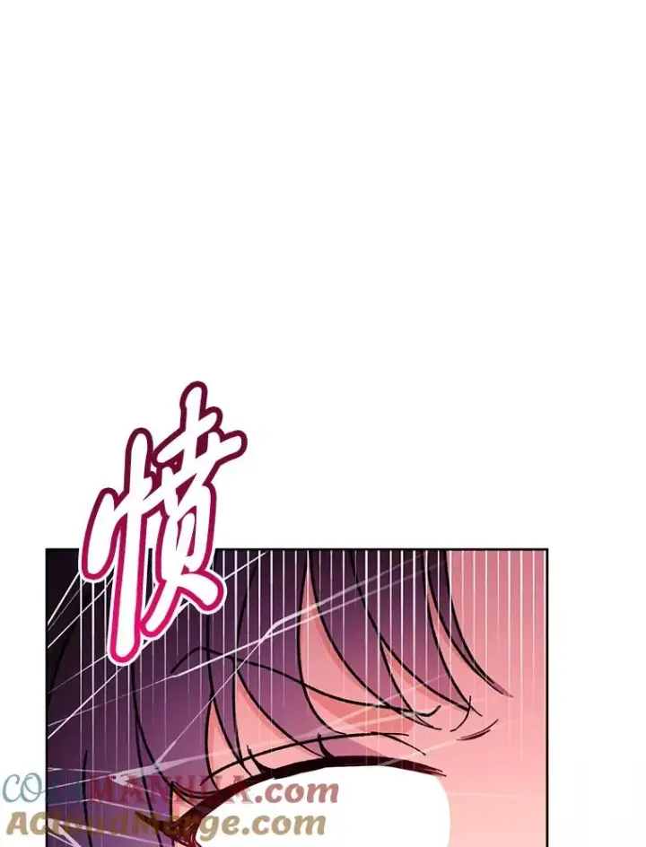 漫画《小嫔妃想要安安静静地生活》23.折腾鬼如流第97张图