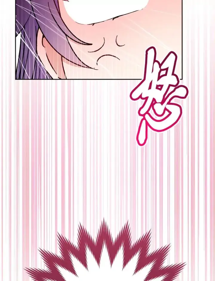 漫画《小嫔妃想要安安静静地生活》23.折腾鬼如流第98张图