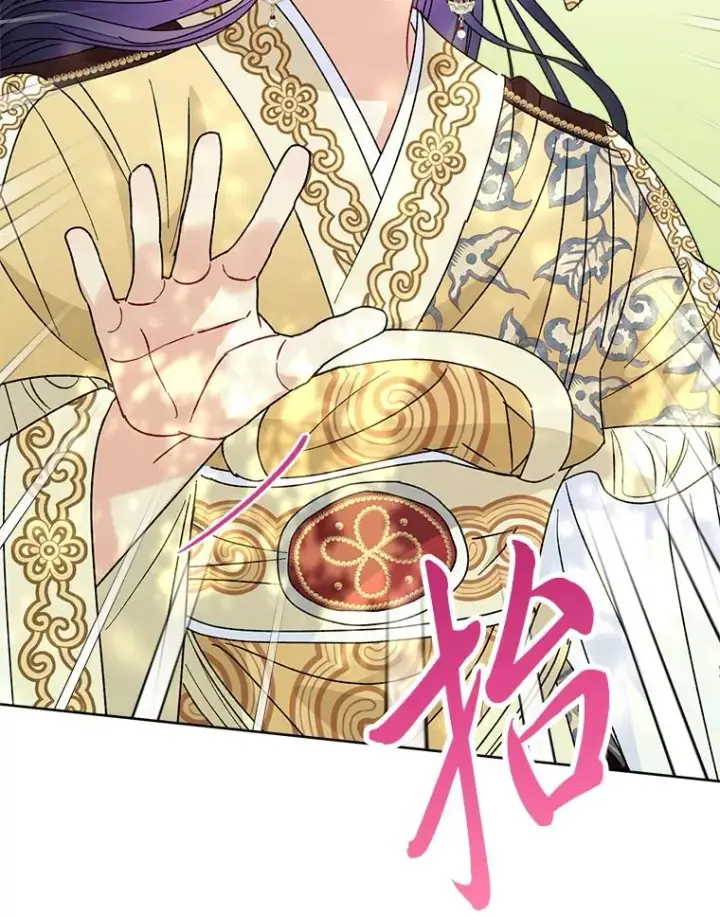 漫画《小嫔妃想要安安静静地生活》24.小殿下的传说第162张图