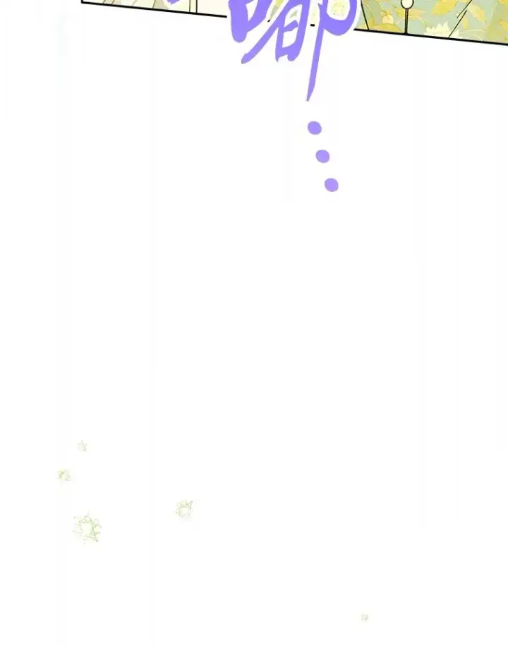 漫画《小嫔妃想要安安静静地生活》24.小殿下的传说第167张图