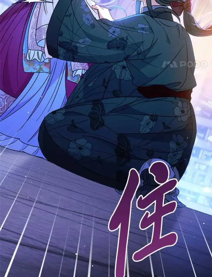 漫画《小嫔妃想要安安静静地生活》24.小殿下的传说第20张图