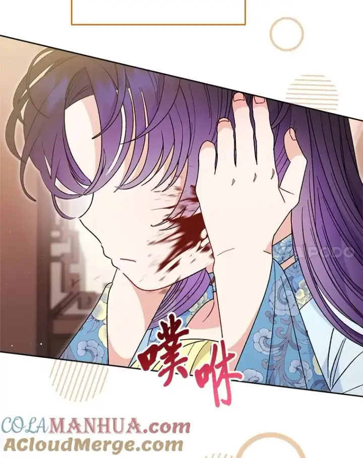 漫画《小嫔妃想要安安静静地生活》24.小殿下的传说第33张图