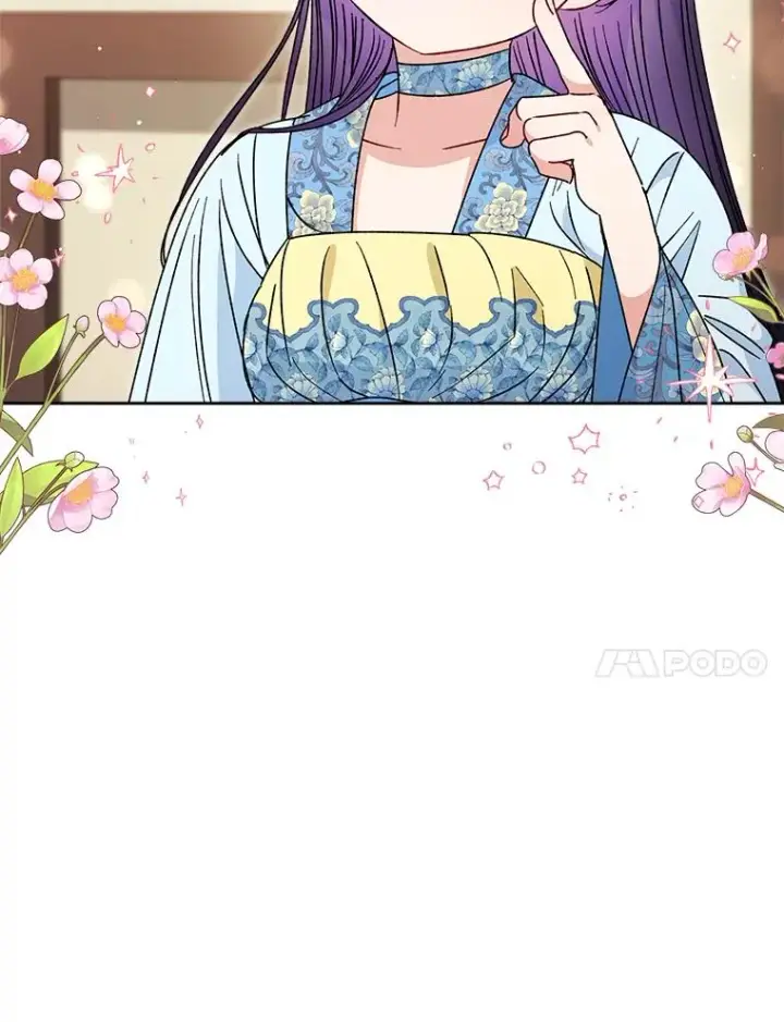 漫画《小嫔妃想要安安静静地生活》24.小殿下的传说第60张图