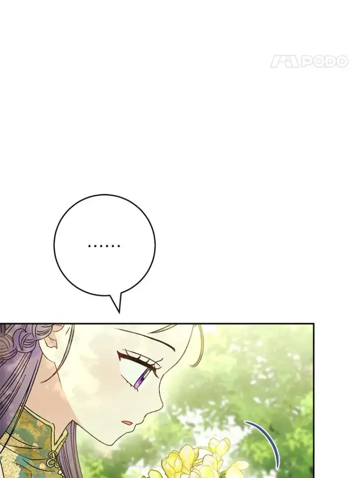 漫画《小嫔妃想要安安静静地生活》25.墨离奈的告白第14张图