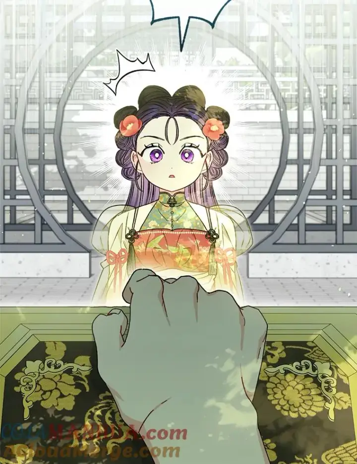 漫画《小嫔妃想要安安静静地生活》25.墨离奈的告白第5张图