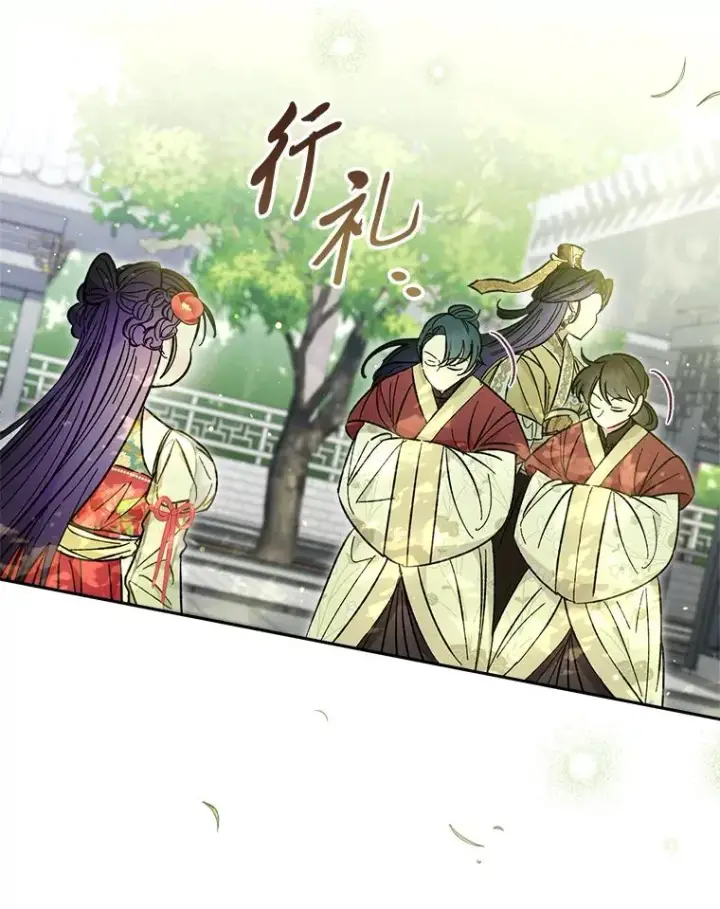 漫画《小嫔妃想要安安静静地生活》25.墨离奈的告白第58张图