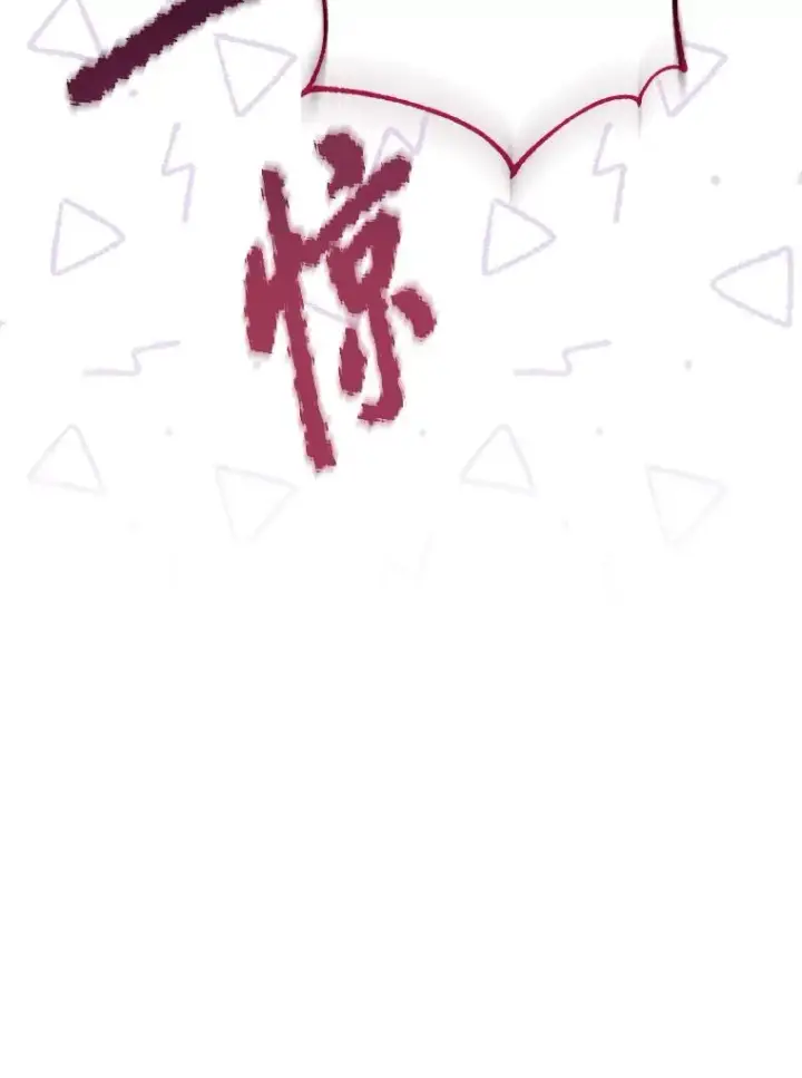 漫画《小嫔妃想要安安静静地生活》25.墨离奈的告白第71张图