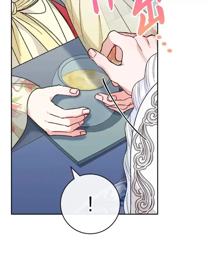 漫画《小嫔妃想要安安静静地生活》25.墨离奈的告白第84张图