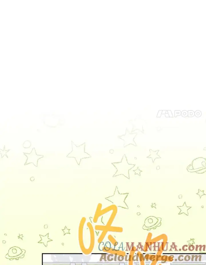 《小嫔妃想要安安静静地生活》26.可爱之处图101
