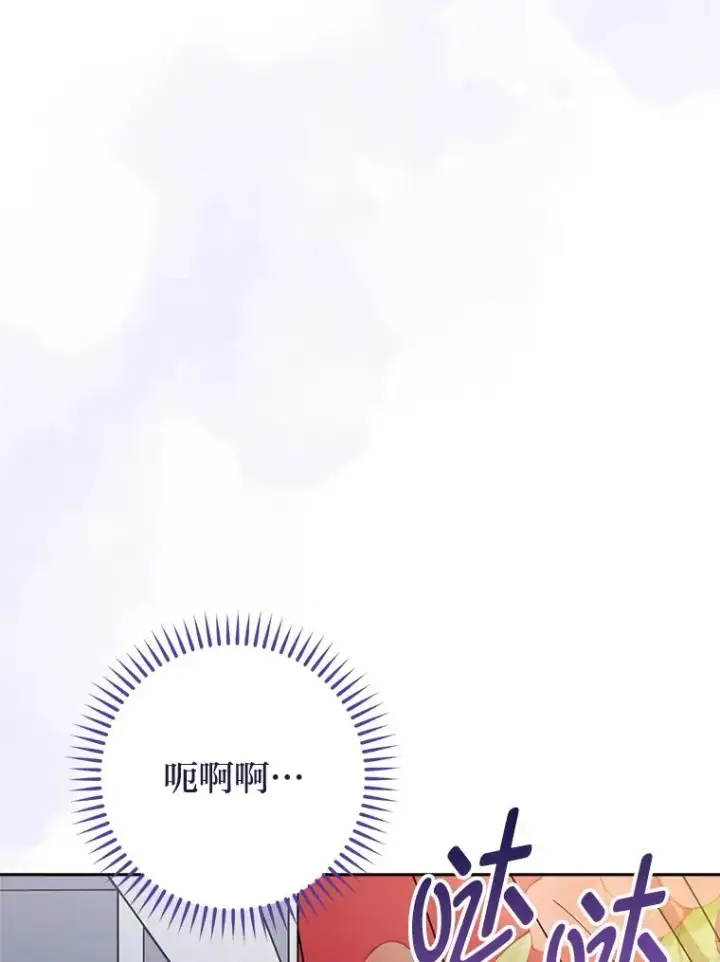 《小嫔妃想要安安静静地生活》26.可爱之处图44