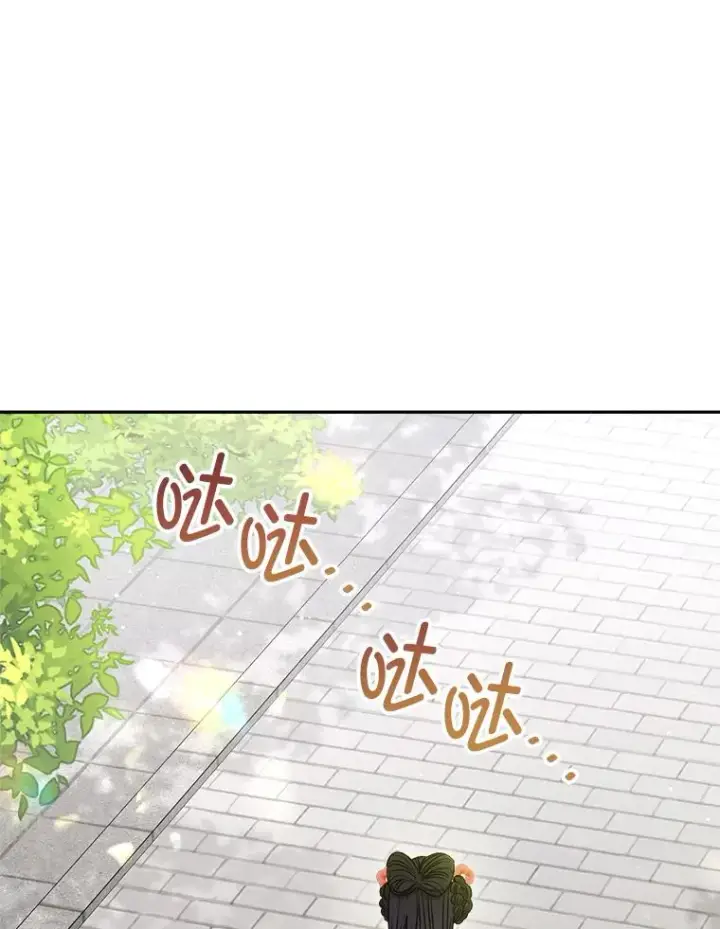 《小嫔妃想要安安静静地生活》26.可爱之处图56