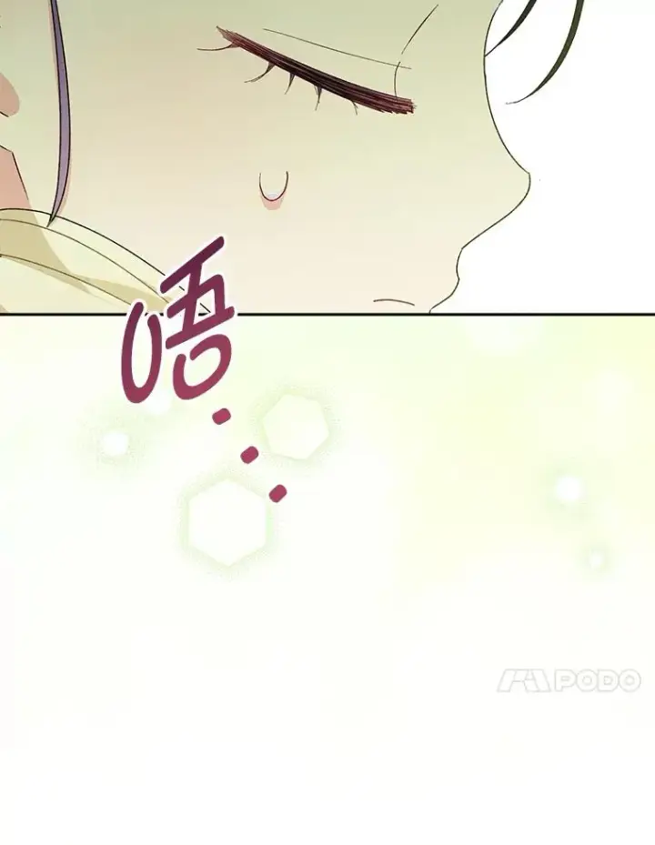 《小嫔妃想要安安静静地生活》26.可爱之处图67