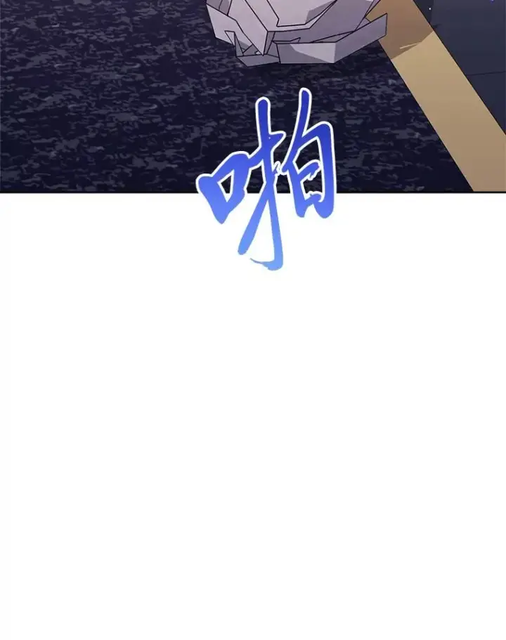 漫画《小嫔妃想要安安静静地生活》27.小嫔妃的大烦恼第112张图