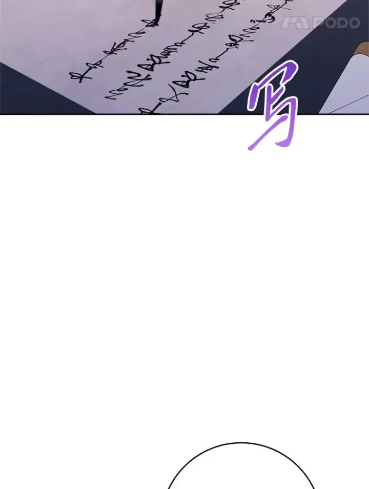 漫画《小嫔妃想要安安静静地生活》27.小嫔妃的大烦恼第114张图