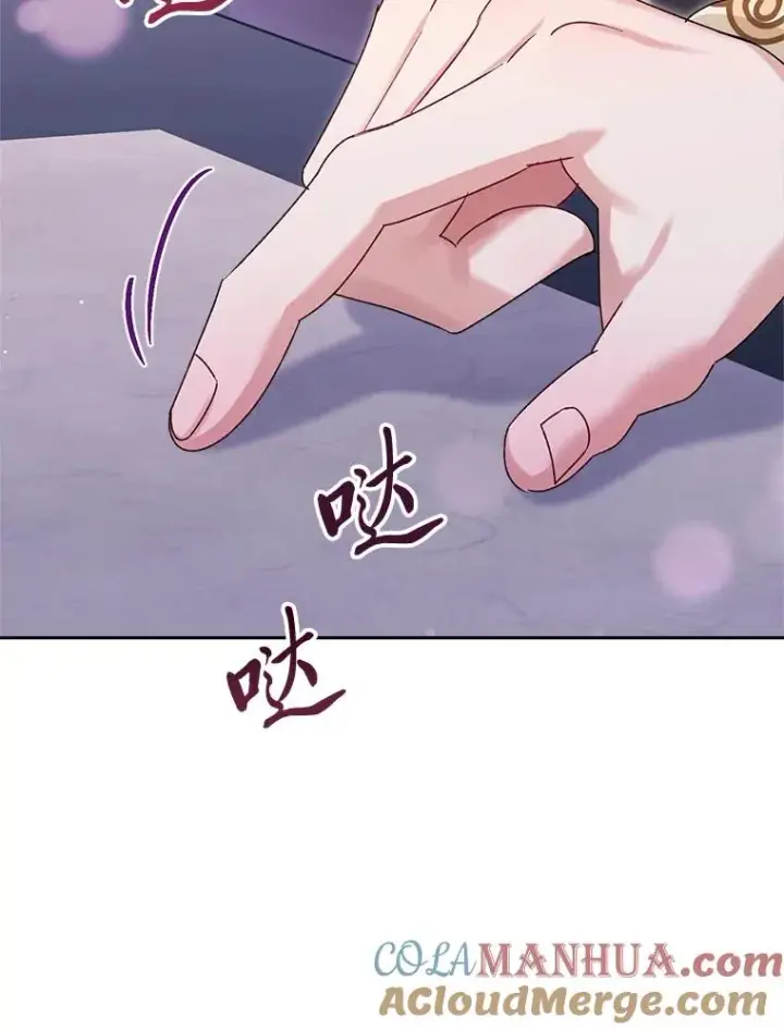 漫画《小嫔妃想要安安静静地生活》27.小嫔妃的大烦恼第125张图