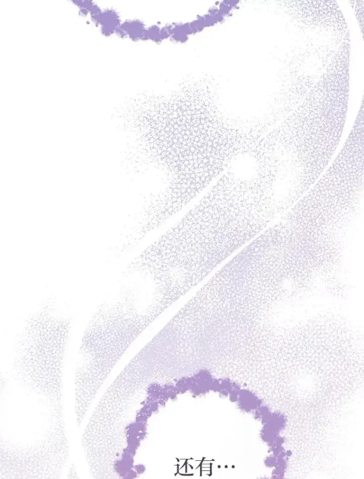 漫画《小嫔妃想要安安静静地生活》27.小嫔妃的大烦恼第132张图