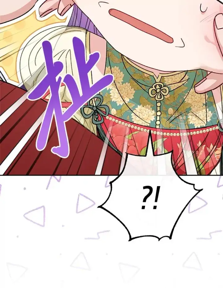 漫画《小嫔妃想要安安静静地生活》27.小嫔妃的大烦恼第27张图