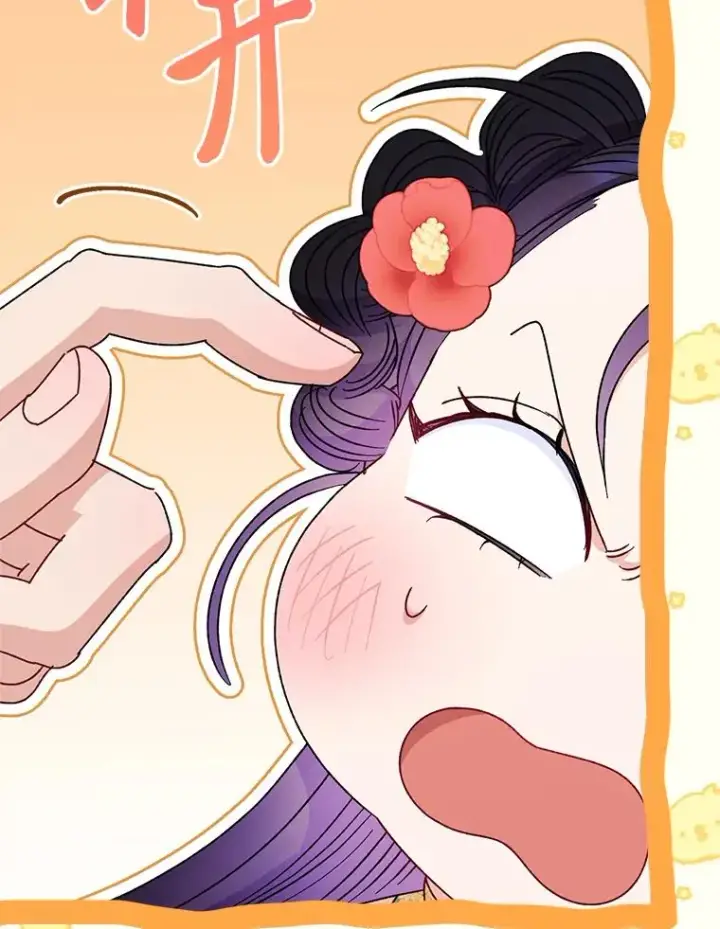 漫画《小嫔妃想要安安静静地生活》27.小嫔妃的大烦恼第32张图