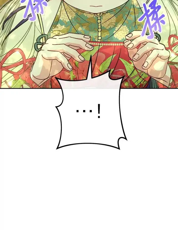 漫画《小嫔妃想要安安静静地生活》27.小嫔妃的大烦恼第35张图