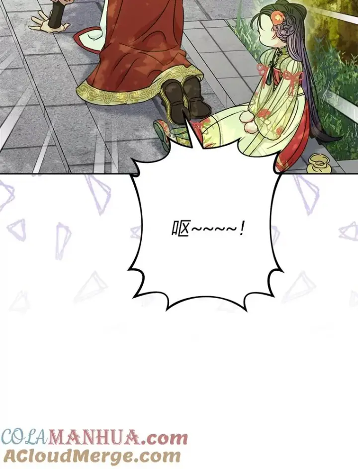 漫画《小嫔妃想要安安静静地生活》27.小嫔妃的大烦恼第53张图