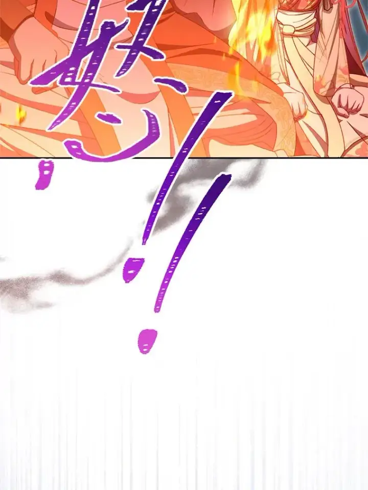 漫画《小嫔妃想要安安静静地生活》27.小嫔妃的大烦恼第64张图