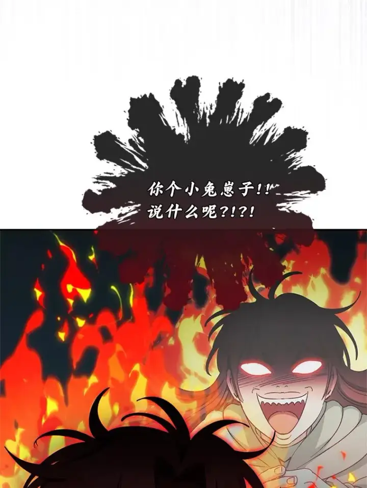 漫画《小嫔妃想要安安静静地生活》27.小嫔妃的大烦恼第66张图