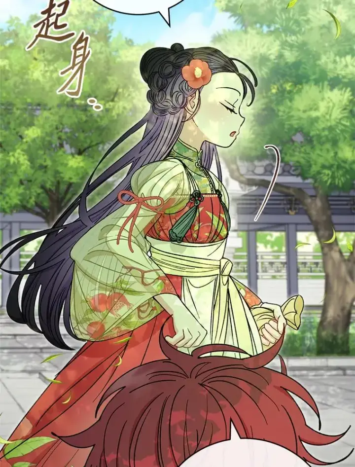 漫画《小嫔妃想要安安静静地生活》27.小嫔妃的大烦恼第74张图
