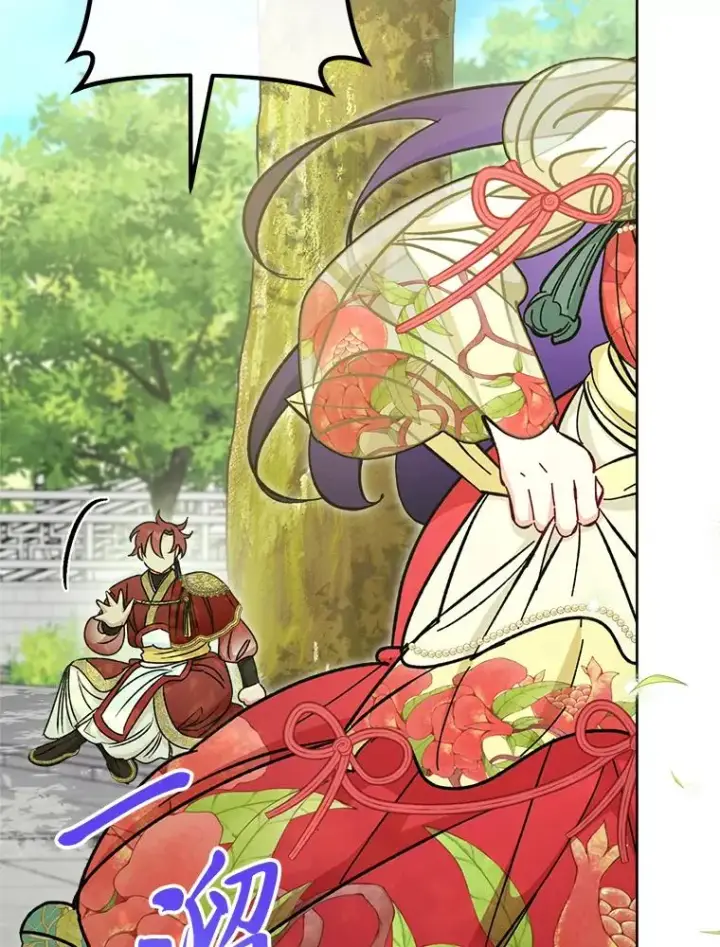 漫画《小嫔妃想要安安静静地生活》27.小嫔妃的大烦恼第79张图