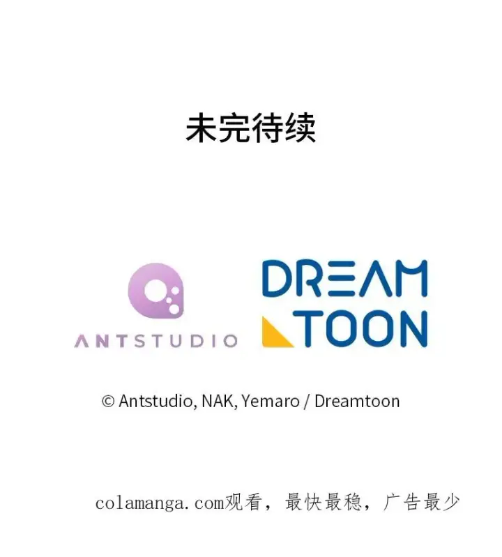 《小嫔妃想要安安静静地生活》28.皇帝的感情图178